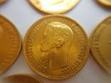 5 рублей Николая 1897,1898,1899 год 27 штук, фото №9