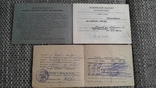 Технический паспорт на ГАЗ 53А, фото №3