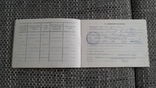 Технический паспорт на ГАЗ 53А, фото №5