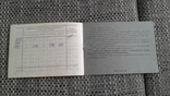 Технический паспорт на ГАЗ 53А, фото №9