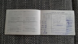 Технический паспорт автомобиля ЗИЛ 130, фото №6