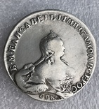 Рубль 1754 года СПБ-IM, фото №2