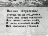 М.С. Кузнецов. ‘‘Развлеченіе’’ блюдо, газетница , бумажница , журнальница, фото №6