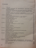 Шувалов. Автомобиль Жигули (ВАЗ-2101), фото №11