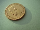 5 рублей 1902г (АГ), фото №4