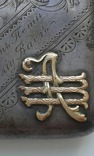 Серебряный портсигар с золотыми накладками (Наумовъ), фото №4