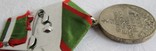 Медаль За отличие в охране Государственной границы  СССР, фото №8