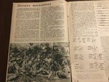 1935 Оружие Стрельба Ворошиловский стрелок, фото №6