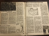 1935 Будни стрельбища Ворошиловский стрелок, фото №7