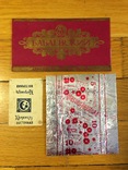 Обертка от конфеты Карамель восточная + бонус, фото №2