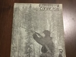 1935 Летчики стрелки Стрельба Ворошиловский стрелок, фото №3