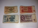 Большой лот советских рублей (200 шт), фото №2