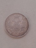 0.05 копеек 1835 г. С.П.Б.  Н. Г.  Серебро, фото №7