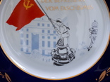 Агитационная тарелка ГДР Weimar., фото №7