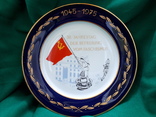 Агитационная тарелка ГДР Weimar., фото №12
