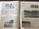 1926 Игра в кегли В журнале Физической культуры, фото №4