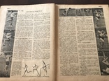 1926 Советы спринтерам Теннис Физическая культура, фото №7