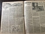 1932 Техніка Десятиденка культури Український журнал, фото №9