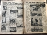 1930 Трактор кожні 6 хвилин Український журнал Декада, фото №4
