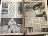 1930 Трактор кожні 6 хвилин Український журнал Декада, фото №6
