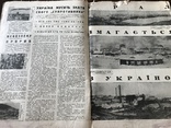 1930 Запоріжжя Красний Факел в Українському журналі, фото №7