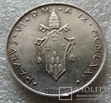 500 лир 1971 года Ватикан №126, фото №6