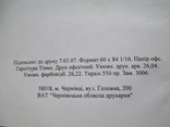 Курс фізики ч.1 МЕХАНІКА =МОЛЕКУЛЯРНА ФІЗИКА ТА ТЕРМОДЕНАМІКА, фото №5