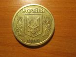 1 гривна 1996 год, фото №3