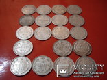 Погодовка 15-копеечных монет Николая 2.(Года не повторяются), фото №2