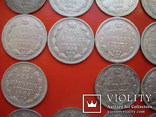 Погодовка 15-копеечных монет Николая 2.(Года не повторяются), фото №7