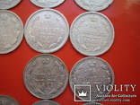 Погодовка 15-копеечных монет Николая 2.(Года не повторяются), фото №8