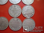 Погодовка 15-копеечных монет Николая 2.(Года не повторяются), фото №13