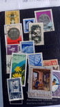 Коллекция почтовых марок, фото №8