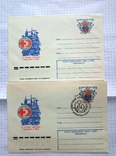 Два конверта с марками 60 лет на службе гуманизма и мира, фото №2