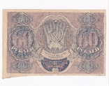 60 рублей 1919.  UNC-, фото №3