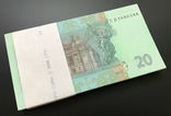 Корешок (100 банкнот) - 20 гривен / гривень 2013 (подп. Соркин) - UNC, Пресс, фото №6