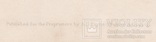 Старинная цветная гравюра. 1840 год. Художник. Сцена из жизни Брауэра. (26,7х20,5см.)., фото №8
