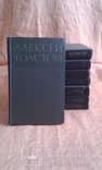 А.Толстой. Собрание сочинений в 8 томах, фото №2