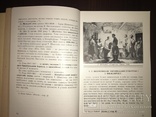 Українська книга Т. Шевченко В. Доманицький, фото №6