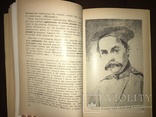 Українська книга Т. Шевченко В. Доманицький, фото №2