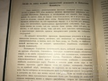 Политика Политическая История Англии до 1917 года, фото №9