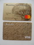 Две банковские карты, фото №2