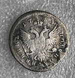 Полуполтинник 1743 Биткин R(тираж 76 тыс.), фото №3