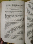 Естественное  акушерство и лечении беременных, 1817 год., фото №7