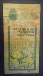 10 рупій Шрі-Ланка 2005 (цікавий номер), фото №3
