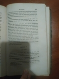 Трактат по патологической химии в практической медицине,  1854 год., фото №9