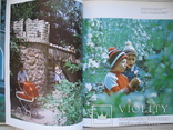 "Кривий Рiг" фотоальбом 1983 год, фото №9