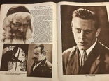 1927 Как делать хорошие картины Кино, фото №7