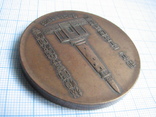 Медаль  памятная, фото №4