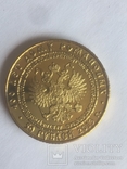 50 рублей 2013 - Императрица Екатерина 2 , 400 лет дому Романовых, фото №4